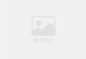 南澳防水补漏公司的电话号码是多少？